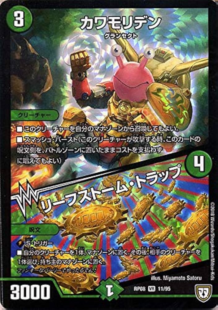 モ*モ様 デュエマ 引退品 vr sr のみ 楽天市場】デュエル・マスターズ 24EX2 SR 22/100 多色 呪烏竜