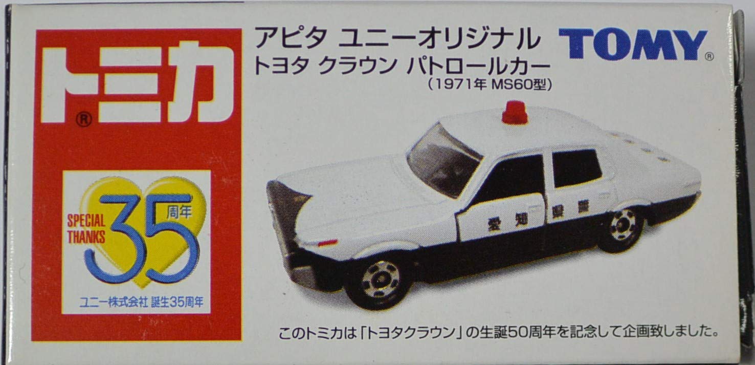【中古】「未使用品」アピタユニ－オリジナルトヨタクラウンﾊﾟﾄﾛ-ﾙｶ-（1971年MS60型） Amazon.co.jp: アピタユニ－オリジナルトヨタクラウンﾊﾟﾄﾛ-ﾙｶ-（1971年