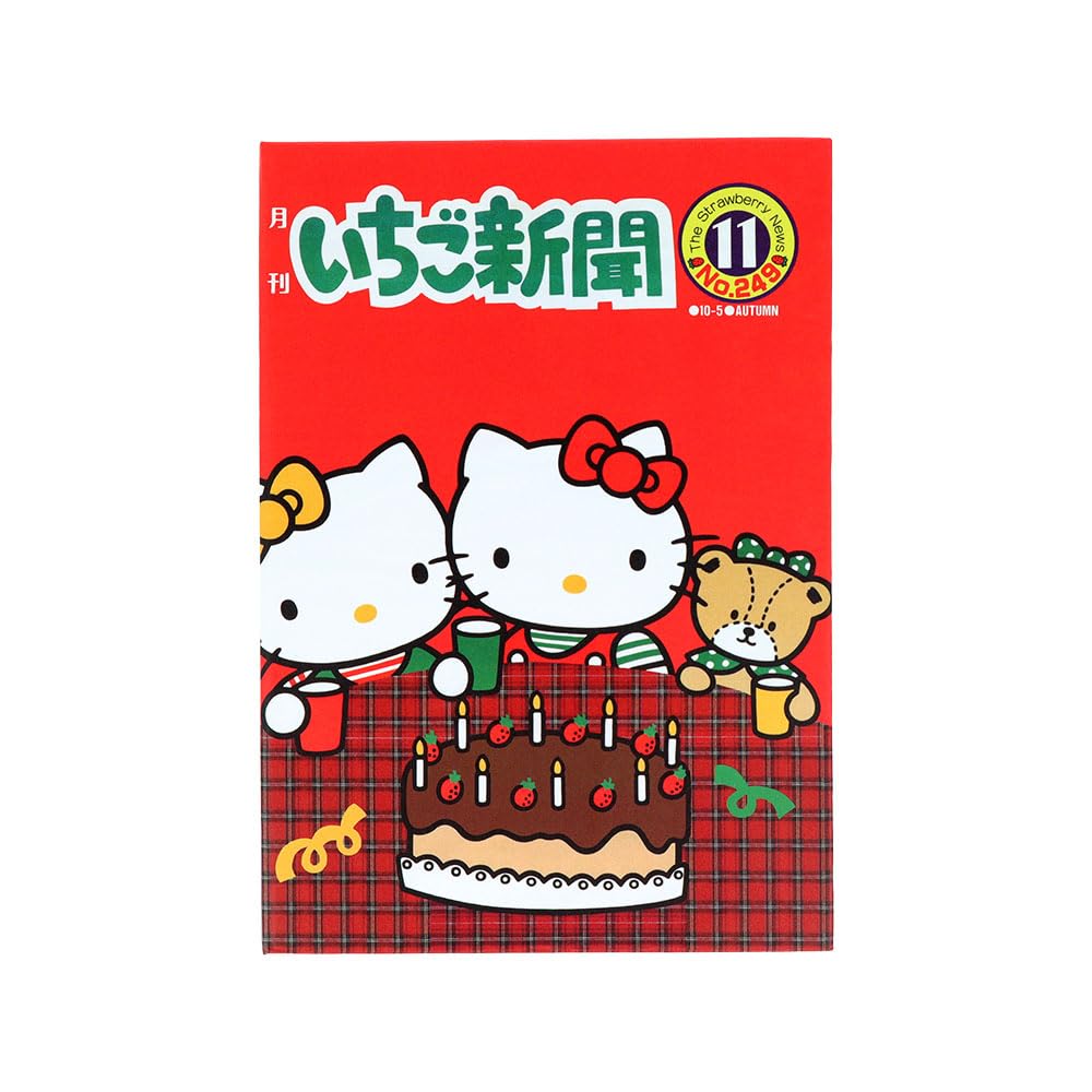 Amazon.co.jp: サンスター文具(Sun-Star Stationery) いちご新聞