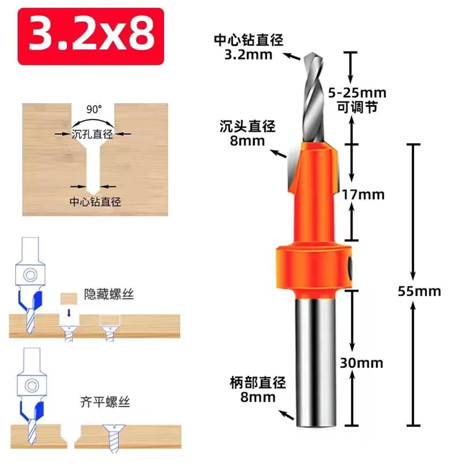 Limit Countersink Drill Alloy Head Taper Hole Drill Woodworking Ladder Screw Installation Woodworking with countersunk Head Drill bit Limiter (Size : Countersink Drill 3.2 * 8mm)