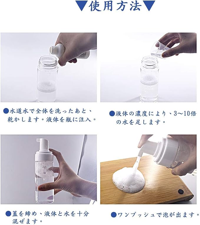 Amazon 150ml 小分けムースボトル 泡 詰め替えボトル ハンドソープ シャンプーボトル 泡タイプ 透明 円柱形ソープディスペンサー ボトル コンパクト 収納簡単 携帯便利 ディスペンサー クリア 円柱 150ml ソープ シャンプー用ディスペンサー ホーム キッチン