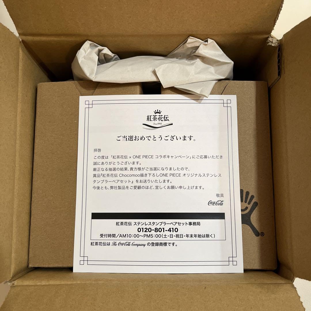 紅茶花伝　ワンピース　ロー　LAW タンブラー　ペアセット　ハイドロフラスク 紅茶花伝 ワンピース ロー LAW タンブラー ペアセット ハイドロ