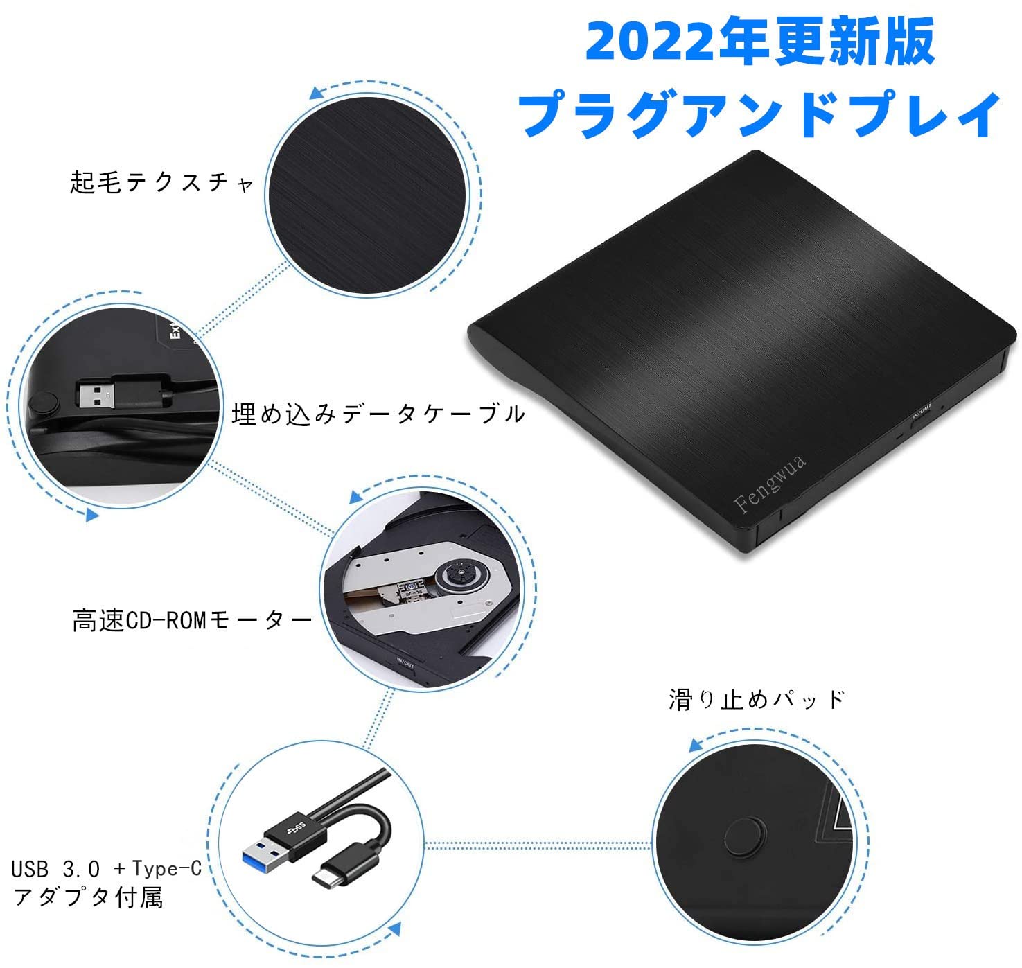 Amazon.co.jp: 外付けCD/DVDドライブ USB 3.0 USB-Cアダプタ付属