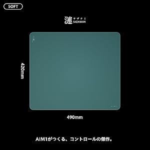 AIM1 漣 マウスパッド SOFT（420×490mm）