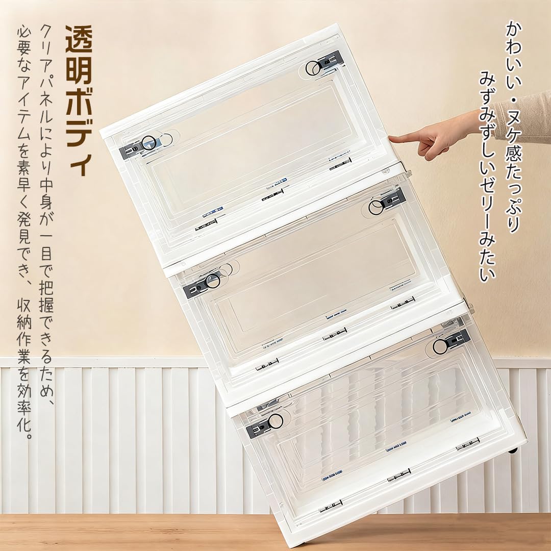 Amazon｜ANSENYA 収納ボックス 折りたたみ 3面開閉 コンテナ ボックス