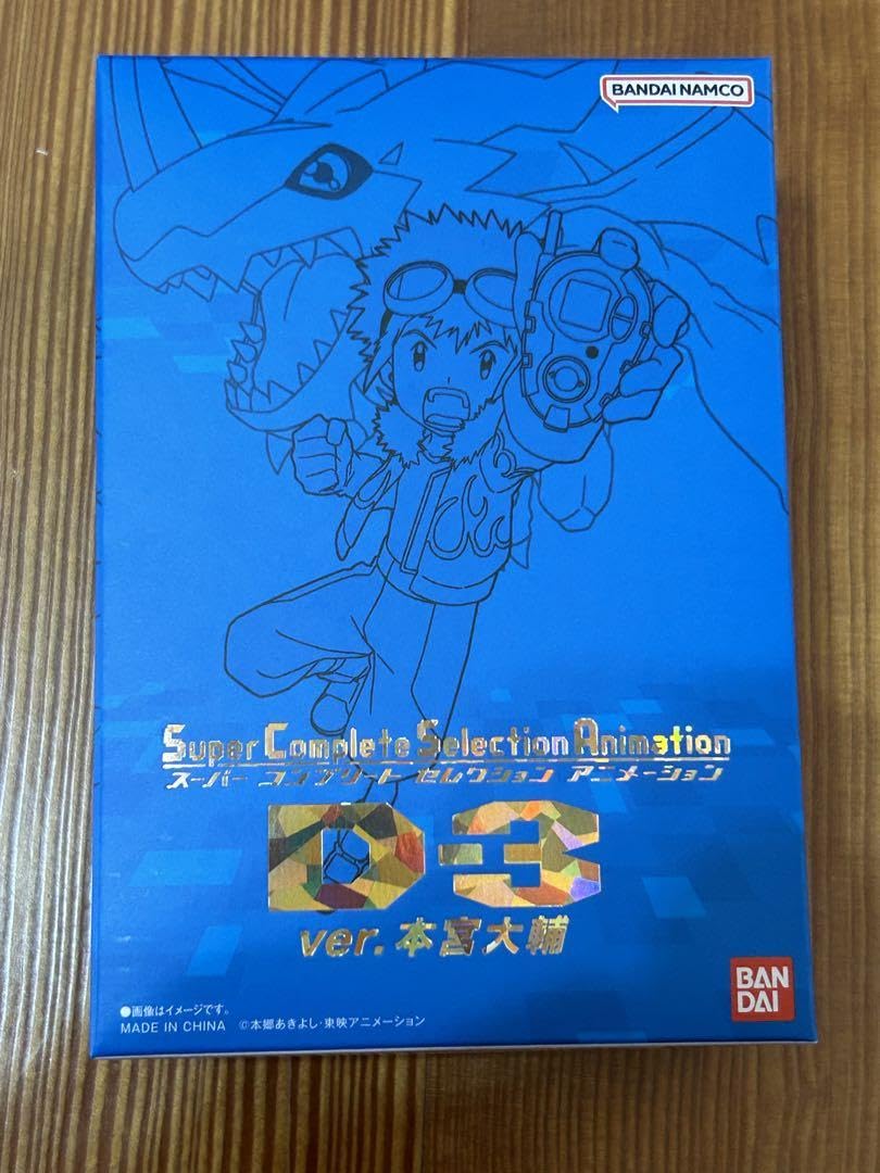 Amazon.co.jp: 品 デジモンアドベンチャー02 D-3 ver本宮大輔 : ホビー