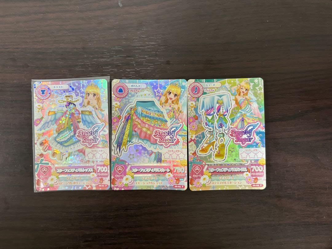 Amazon.co.jp: アイカツカードスターフェスティバル星宮いちご