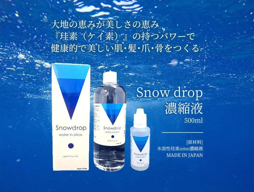Amazon | [Unity] Snowdrop 水溶性ケイ素 500ml | enoco land | マルチ