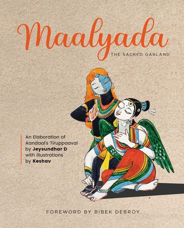 Maalyada