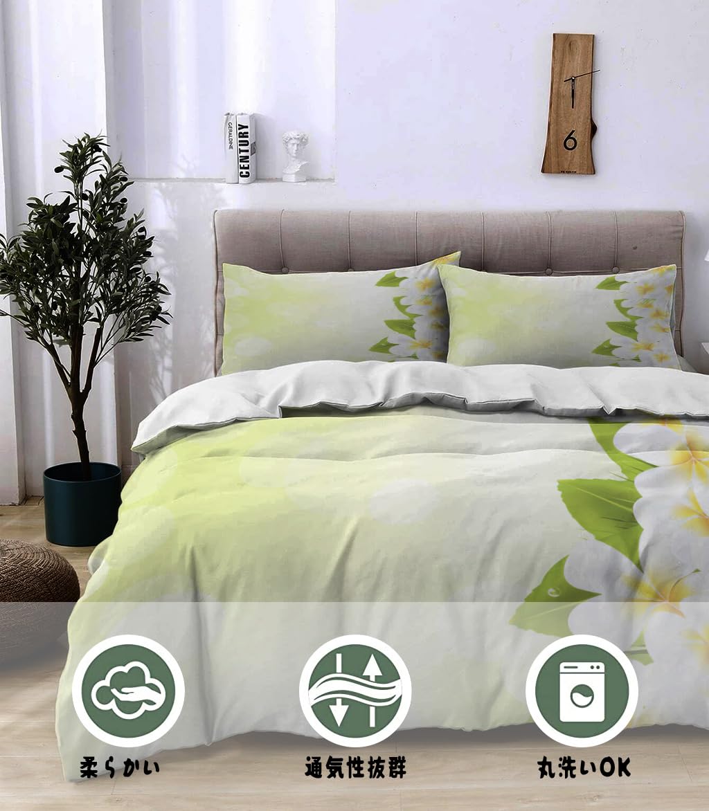 NIBAINLO 布団カバープルメリアの花と葉 肌に優しい ピーチスキン加工 掛け布団カバー 和式 洋式 あったか 布団カバーセット リバーシブル ホームステイ ホテル 家庭兼用