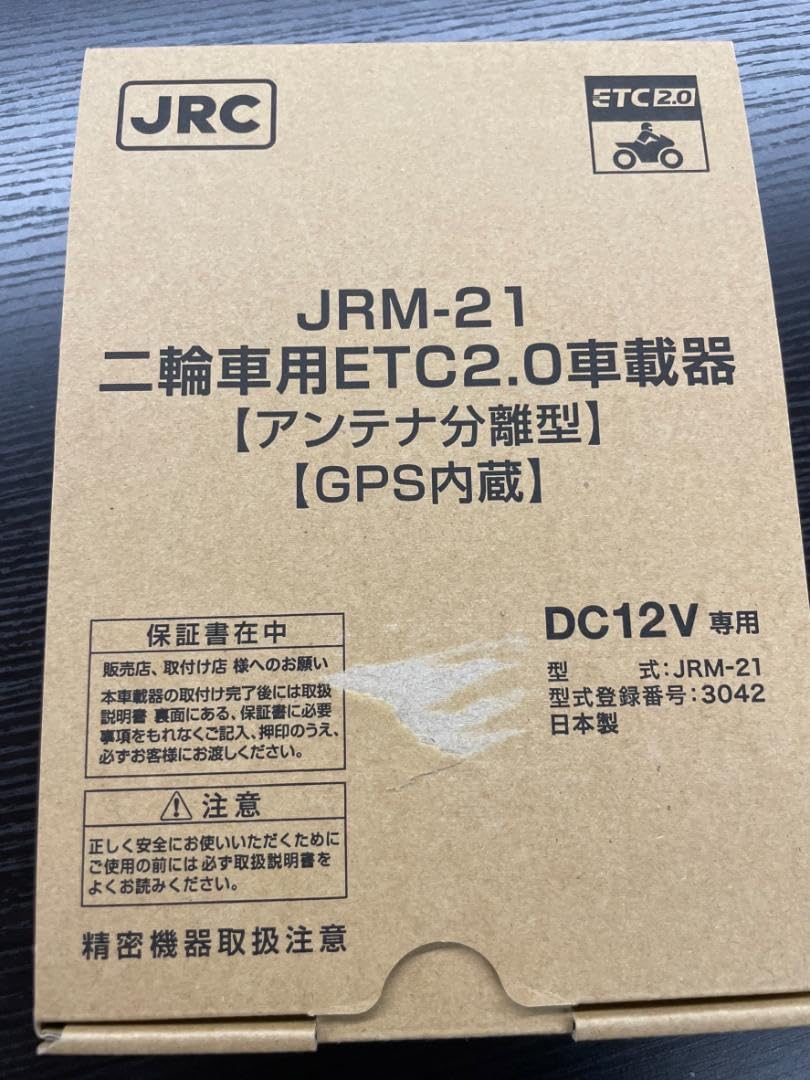 Amazon.co.jp: ETC 2.0 JRM-21 二輪用 ETC2.0車載器 バイク用