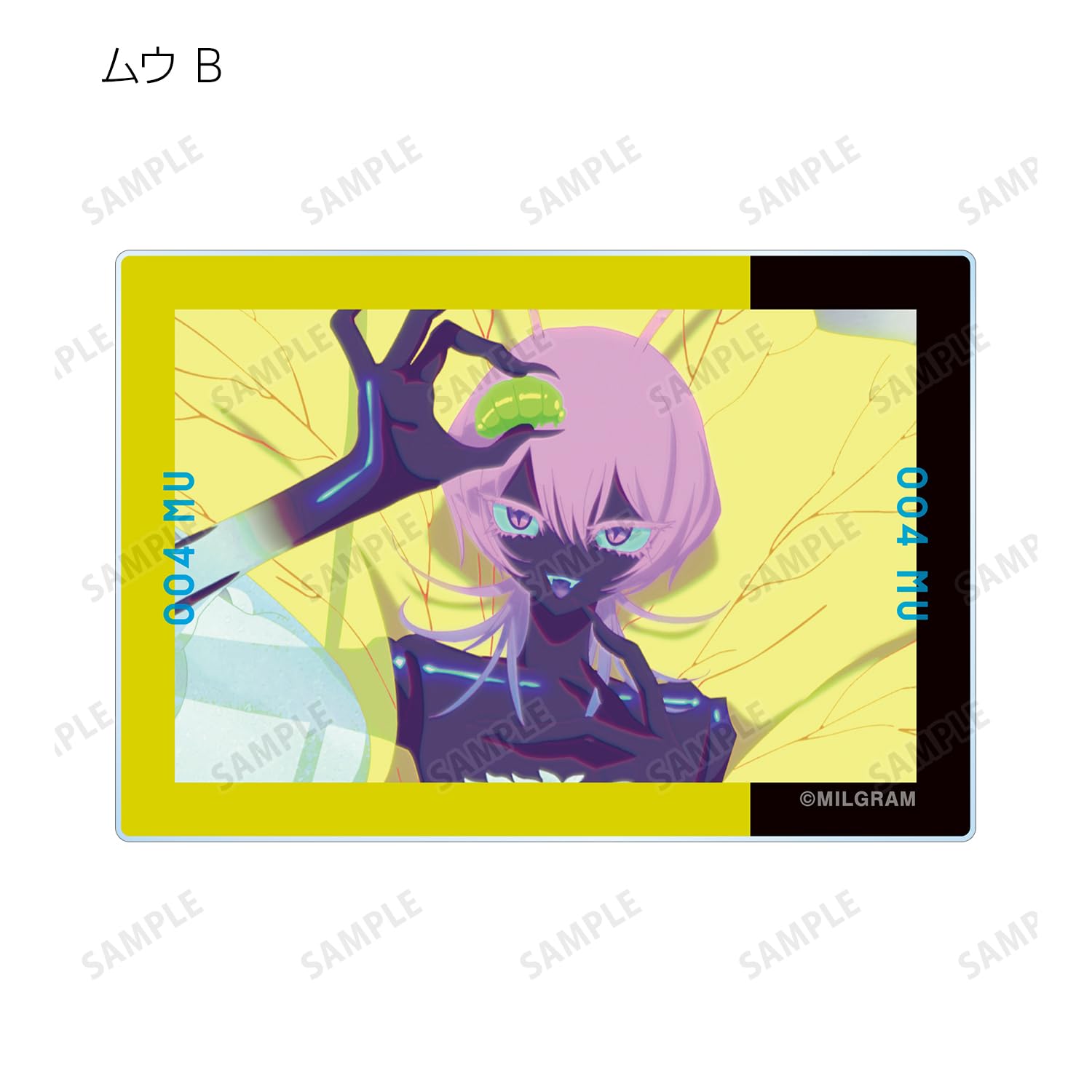 希少 特典付き MILGRAM ムウ 悪くないもん ボカロ アニメ CD 悪くない