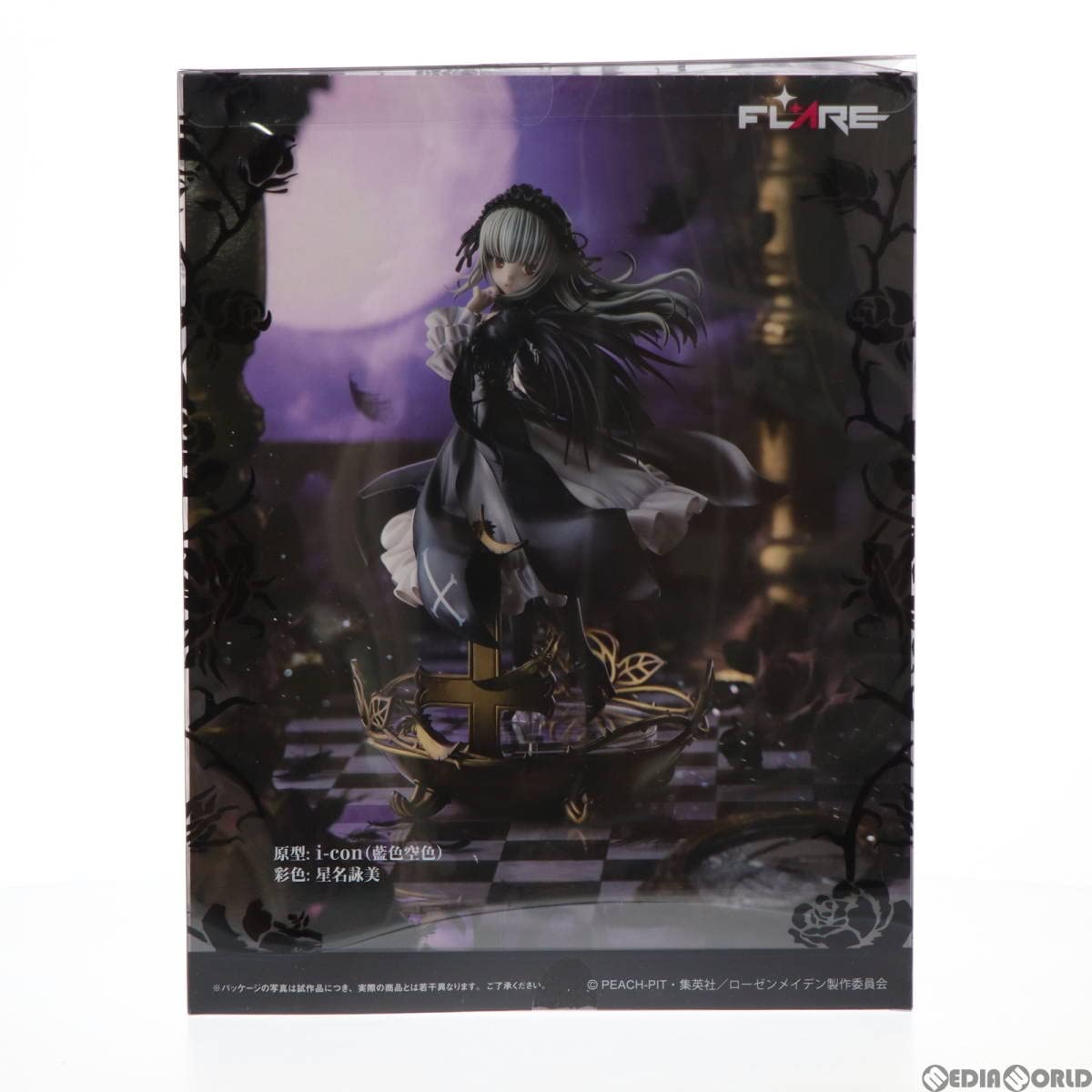 Amazon.co.jp: [FIG]水銀燈(すいぎんとう) ローゼンメイデン