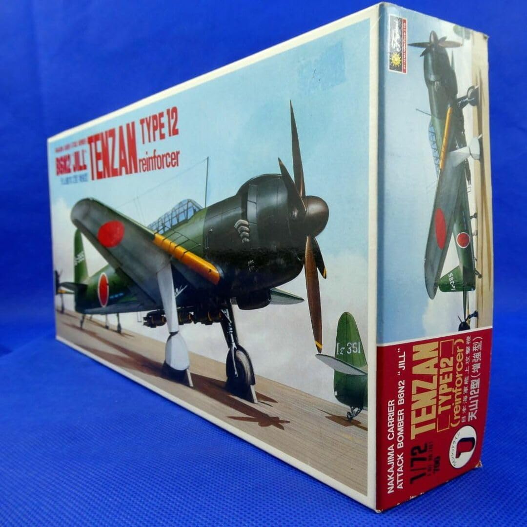 岡山のプラ板使い 不思議の海のナディア ネオ・アトランティスの空中