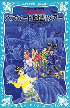 Paperback Shinsho ?????????? (????? 186-14) Book