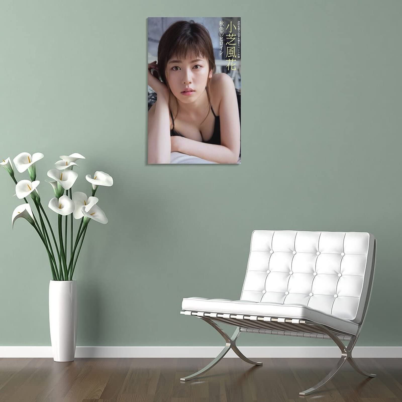Amazon.co.jp: 小芝風花 キャンバスアートポスターとウォールアート