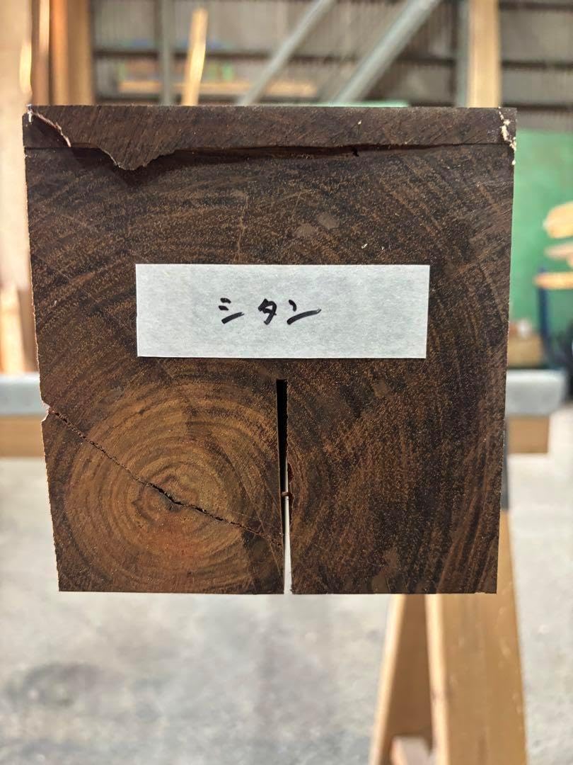 紫檀 長尺 無垢材 NO.1 紫檀 長尺 無垢材 NO.8 紫檀 長 紫檀 長尺 無垢材 NO.1 紫檀 長尺 無垢材 NO.8 紫檀 長