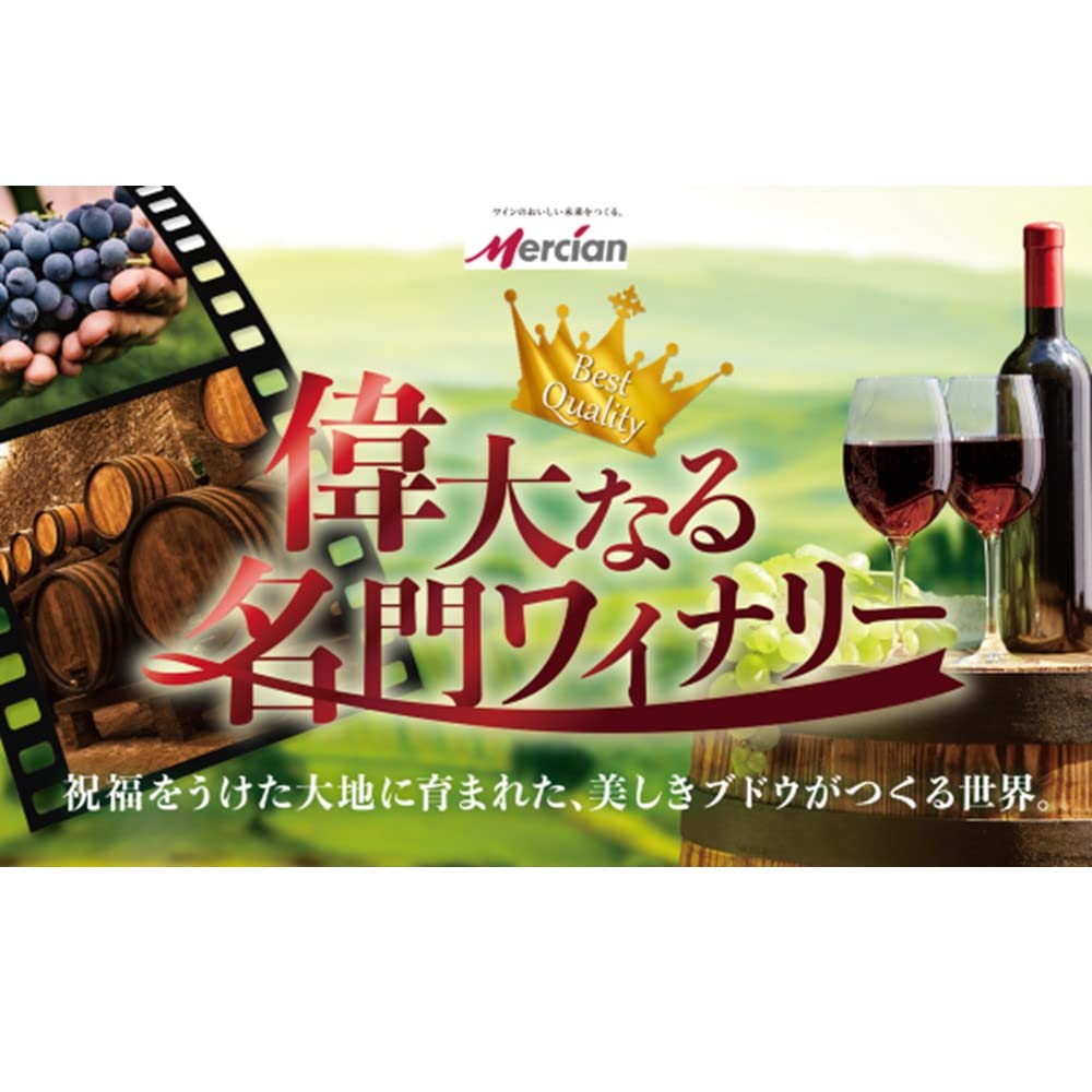 Amazon.co.jp: 【ワイン銘醸地ボルドー産】A.O.C.ボルドー格付けの 