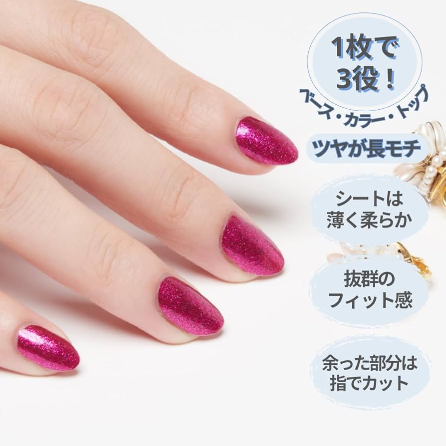 Amazon.co.jp: INCOCO インココ ネイルシール 貼るだけ