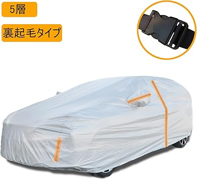NUOMAN 車 カバー 自動車 ボディカバー カーカバー 裏起毛タイプ 防水 雪対策 5層構造 サイドのジッパー 防風防輻射紫外線防塵 黄砂対策  汎用 サイズ ハッチバック Mpv 各車対応 (2XL:485cm*185cm*160cm)