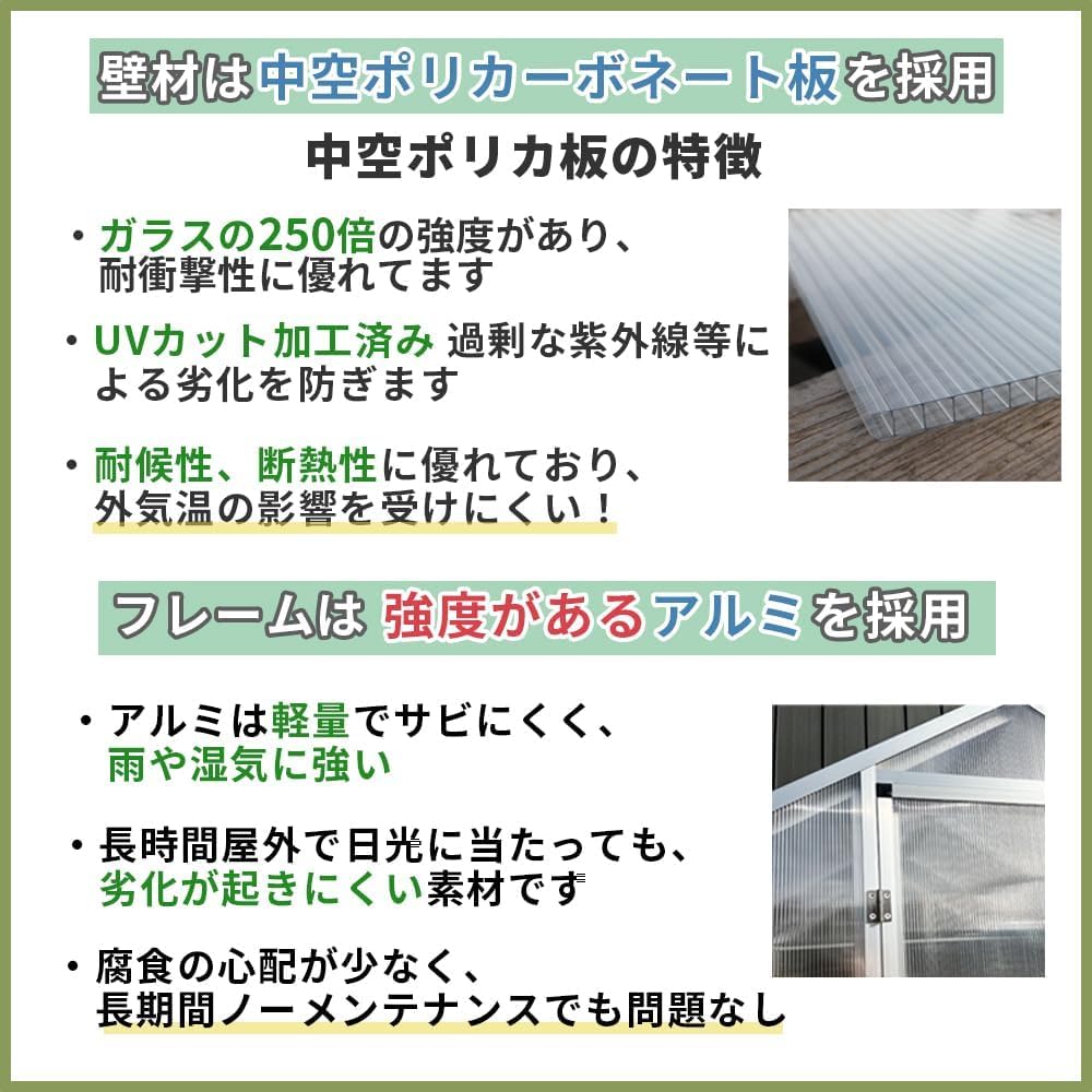 Amazon.co.jp: ガーデンハウス 温室ハウス 家庭用 温室 組立式 中空