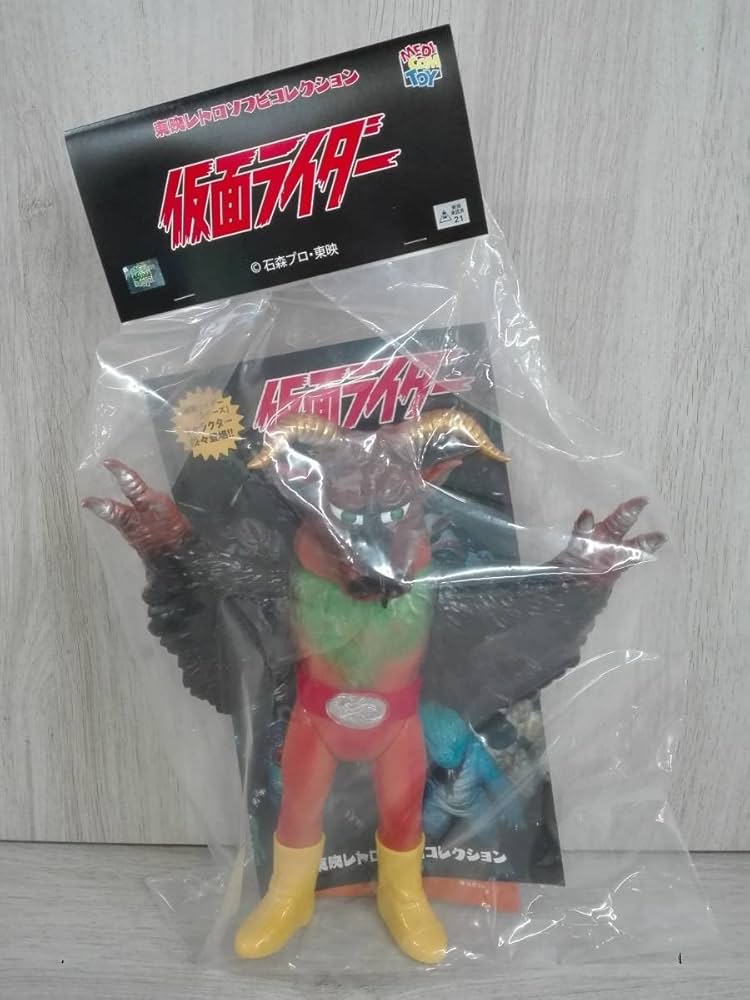 Amazon | 【未開封】東映レトロソフビコレクション 仮面ライダー ガ