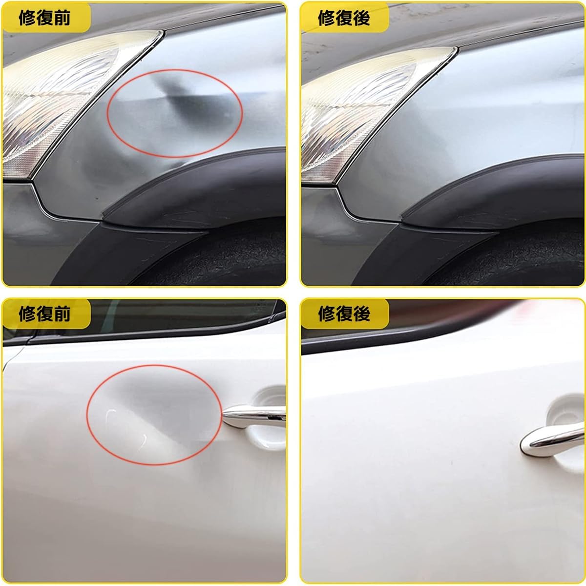 デントリペアツール 車修理 車の凹み直し 補修ツール DIY修理工具 修復ペン 車 凹み直し 【左】 デントリペアキッ