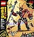 LEGO Monkey Kid 80033 Evil Macak's Mech Suit