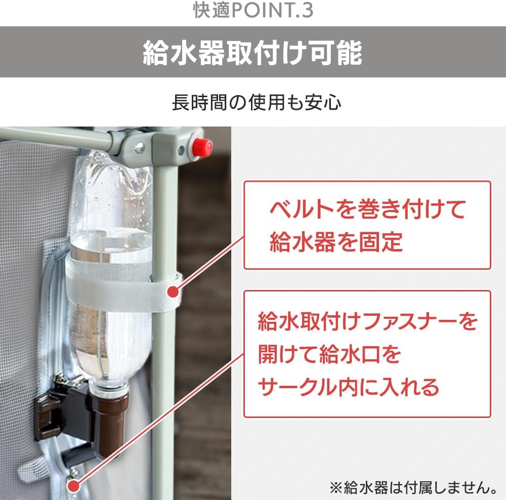 Iris Plaza 1421108002 Covered Pet Circle, Beige