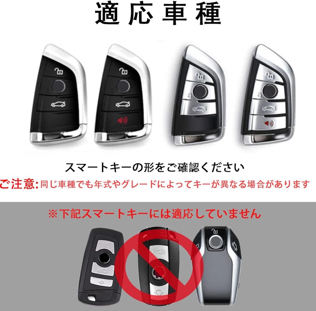 スマートキーBMW Amazon.co.jp: BMW スマート キーケース 1 2 3 5 6 7 8 シリーズ X1 X2