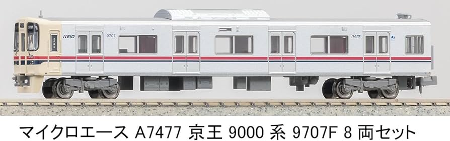 Amazon | マイクロエース (MICRO ACE) Nゲージ 京王9000系 9707F 8両