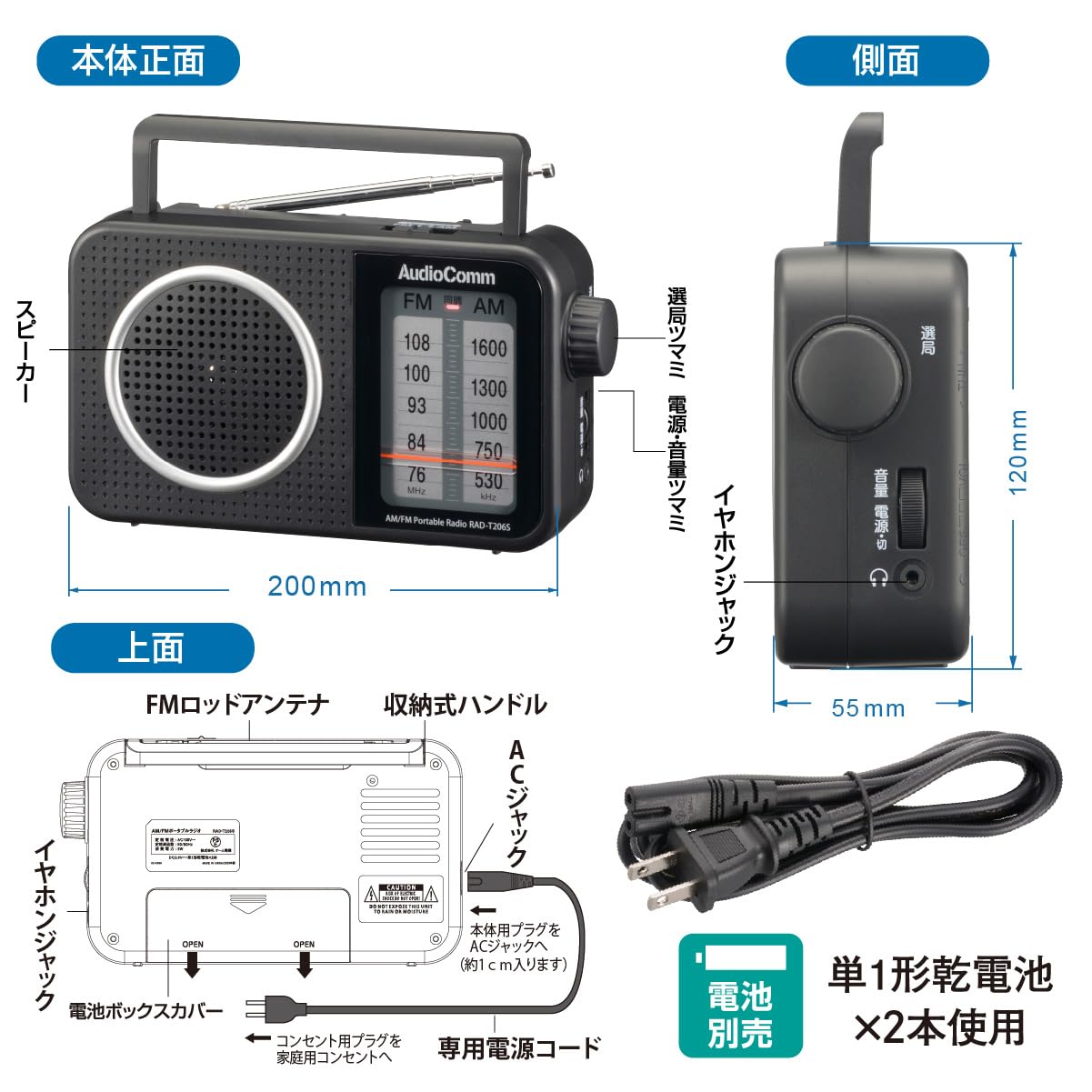 (未使用･未開封品)　(楽々選局・大文字表示・イヤホン付属) AM/FM/ワイドFM対応 液晶表示ポケットラジオ RAD-P2226S-W wyeba8q Amazon.co.jp: オーム電機AudioComm ラジオ 液晶表示 ポケット