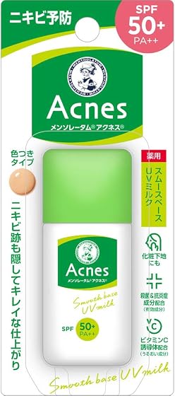 ロート製薬 メンソレータム アクネス ニキビ予防薬用UVティントミルクの商品画像
