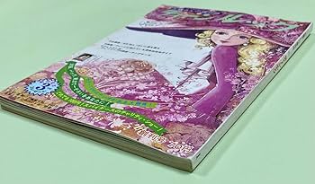 ティーンルック 1968年6冊セット ティーンルック 1968年6冊セット ティーンルック 1968年6冊セット