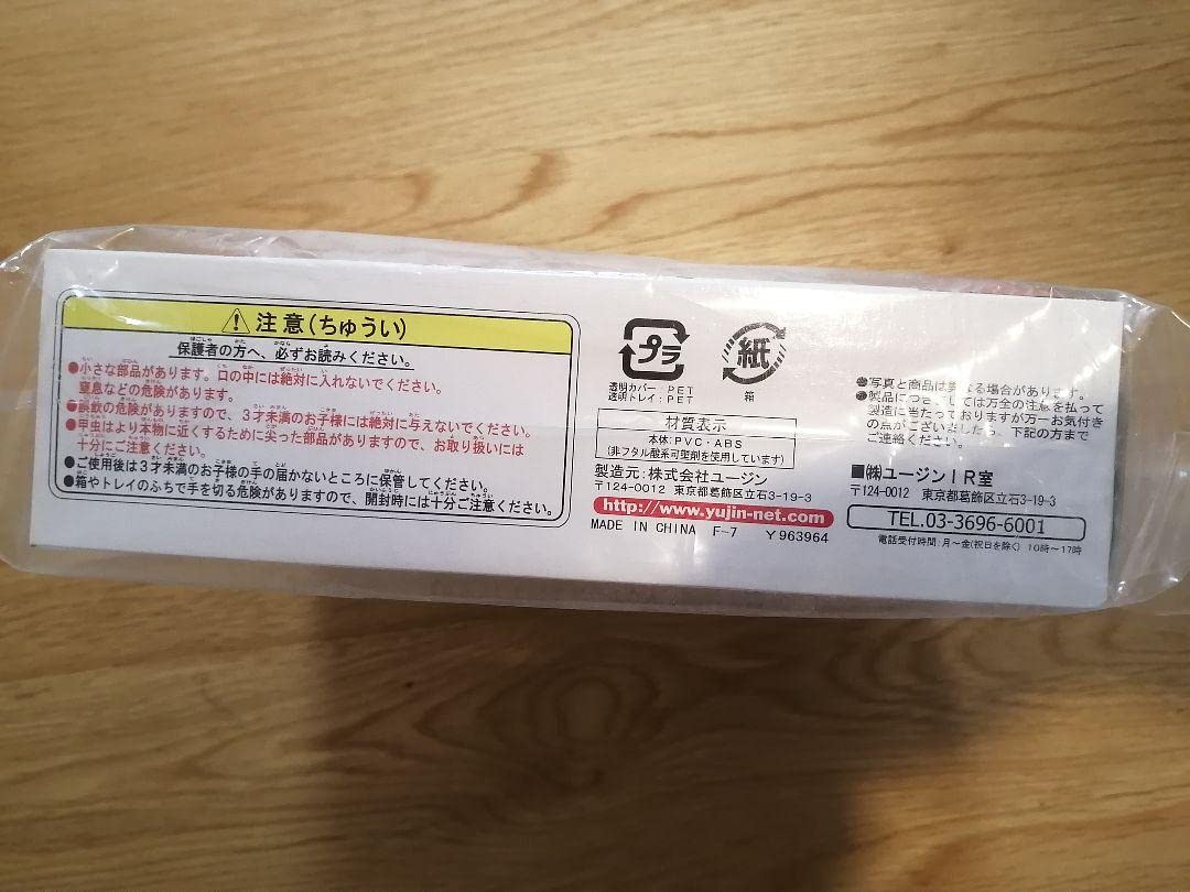 Amazon.co.jp: 原色昆虫類甲虫図鑑 YUJIN株主優待 : ペット用品