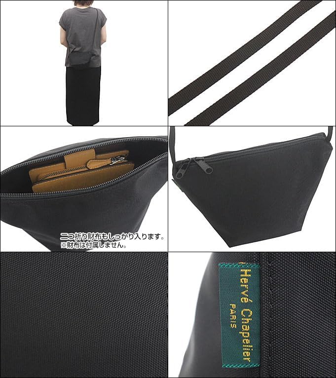 Amazon | [エルベシャプリエ] Herve Chapelier バッグ