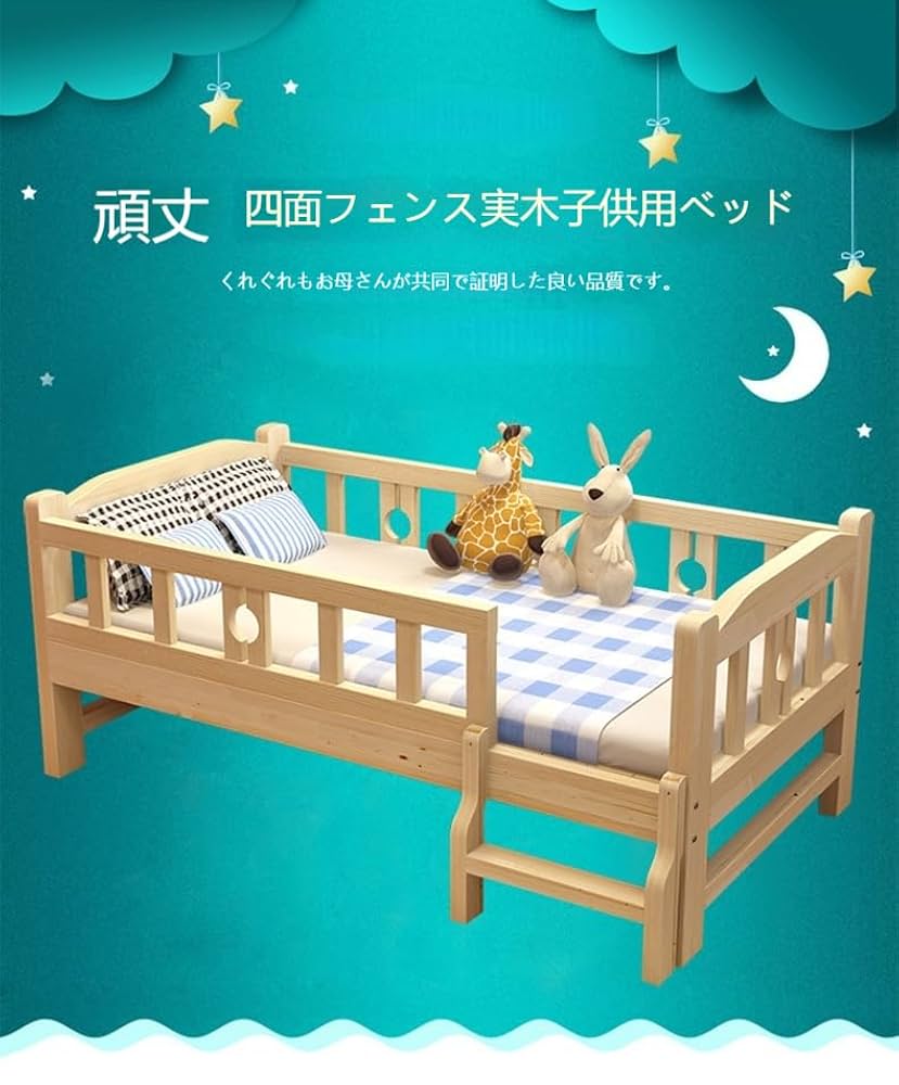 える様お取り置きページ☺︎ Amazon.co.jp: NYHGOXM 無垢材子供用ベッド 二重層 ガードレール