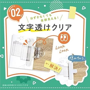 Amazon | OMOクリップ ブッククリップ 本閉じストレスゼロ 文字