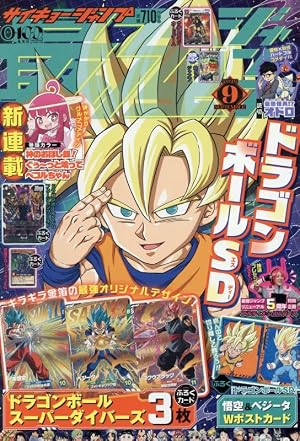 DRAGON BALL 全42巻セット Double Cover Box (ジャンプコミックス