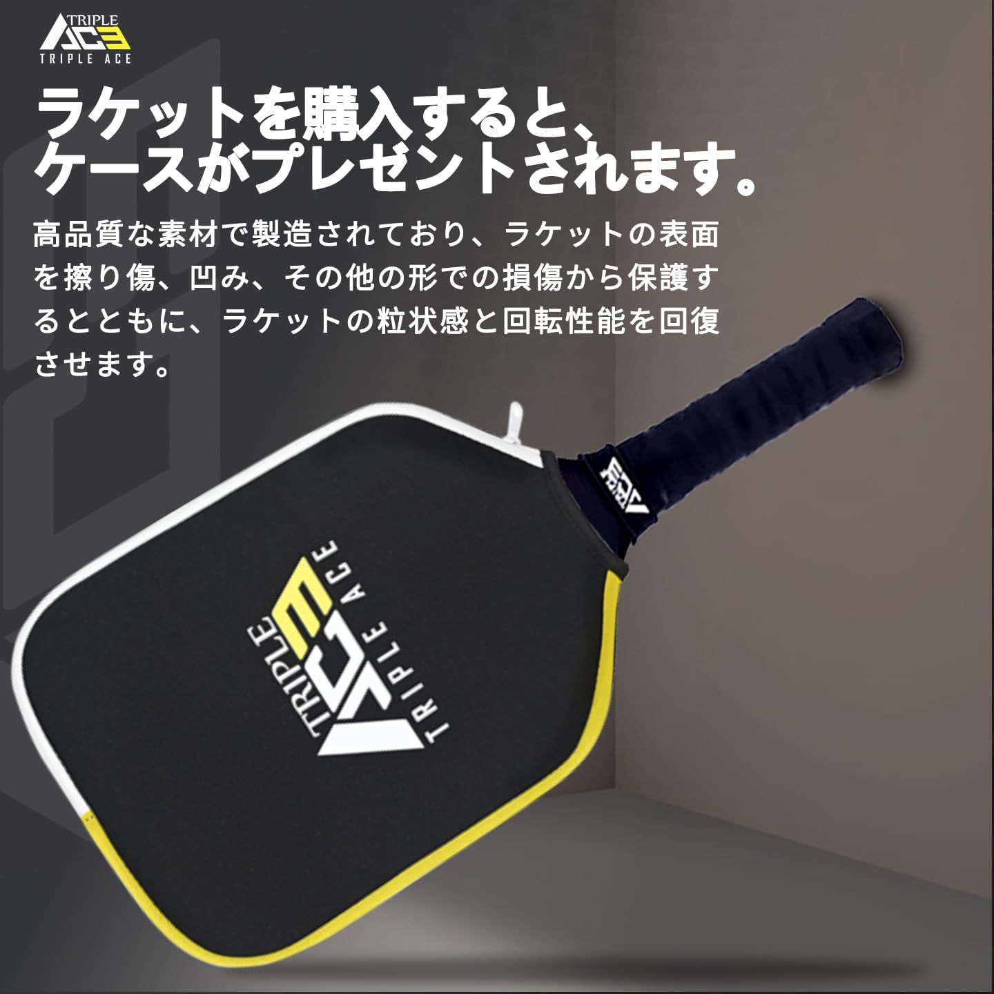 Amazon | ピックルボールパドルカーボンファイバーブラックプロGマッチ