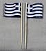 Produktbild Buddel-Bini Party-Picker Flagge Griechenland Papierfähnchen in Spitzenqualität 50 Stück Beutel