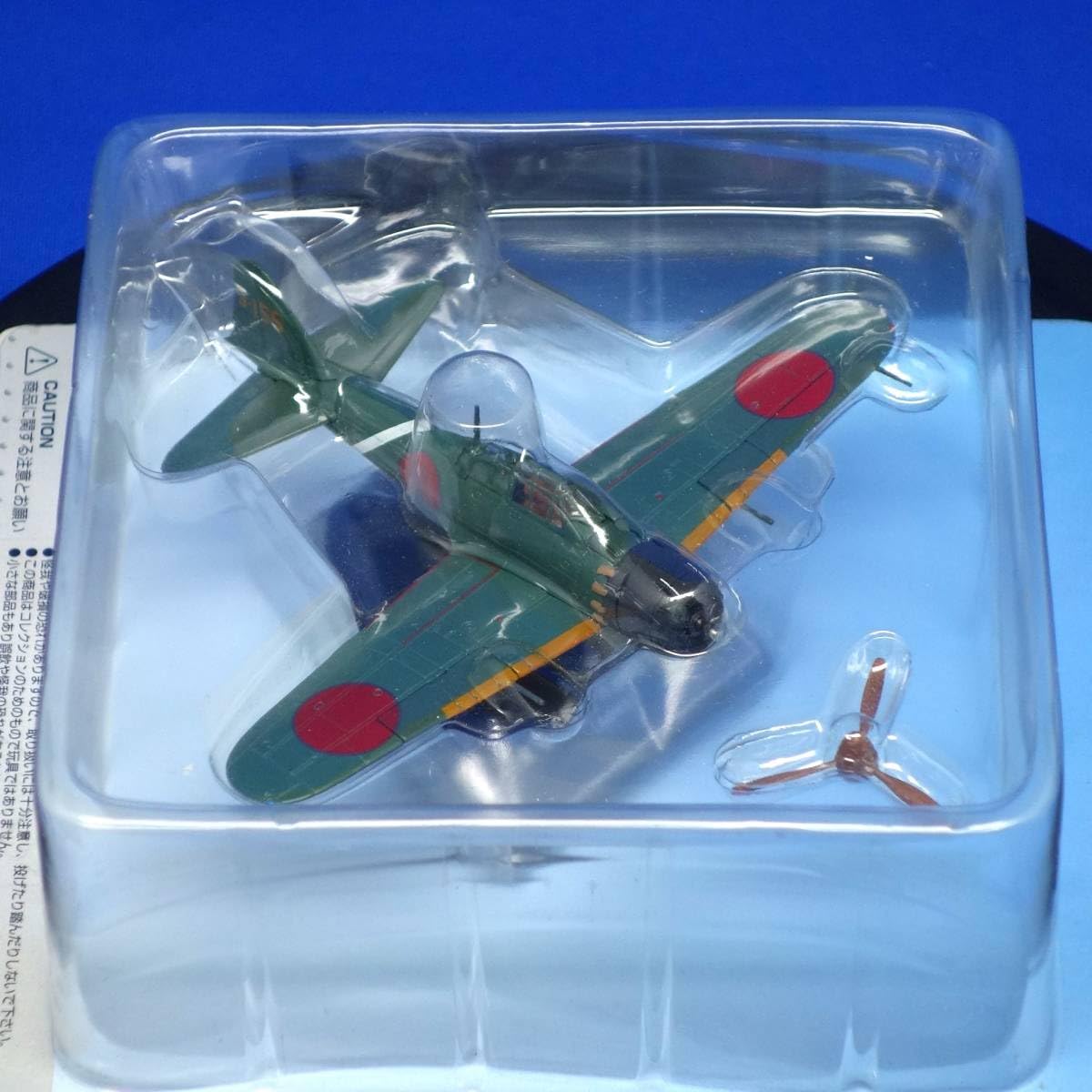 Amazon.co.jp: 第39号 三菱 零式艦上戦闘機 五二型丙型 ゼロ戦 零戦 52