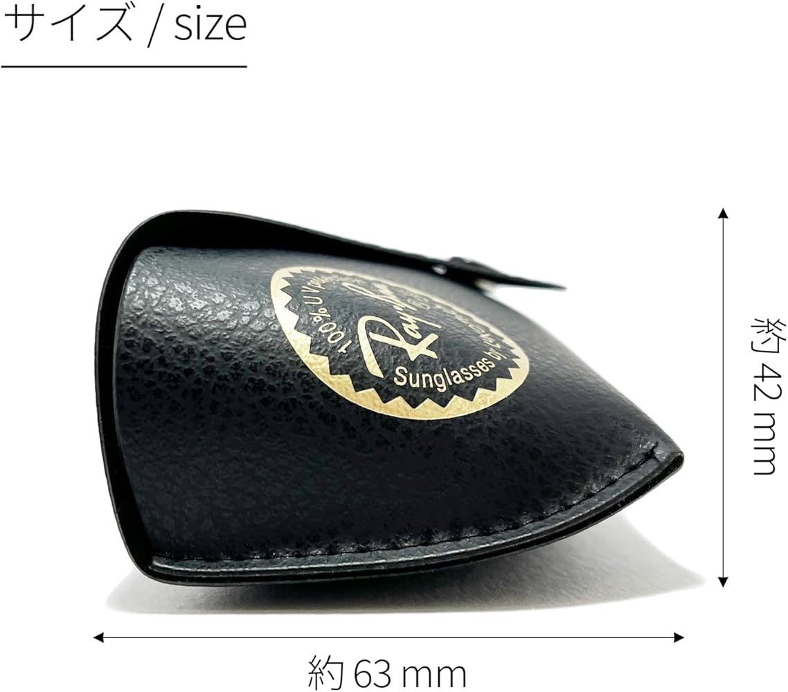 Amazon | [Ray-Ban] 純正 サングラスケース レザーケース Mサイズ
