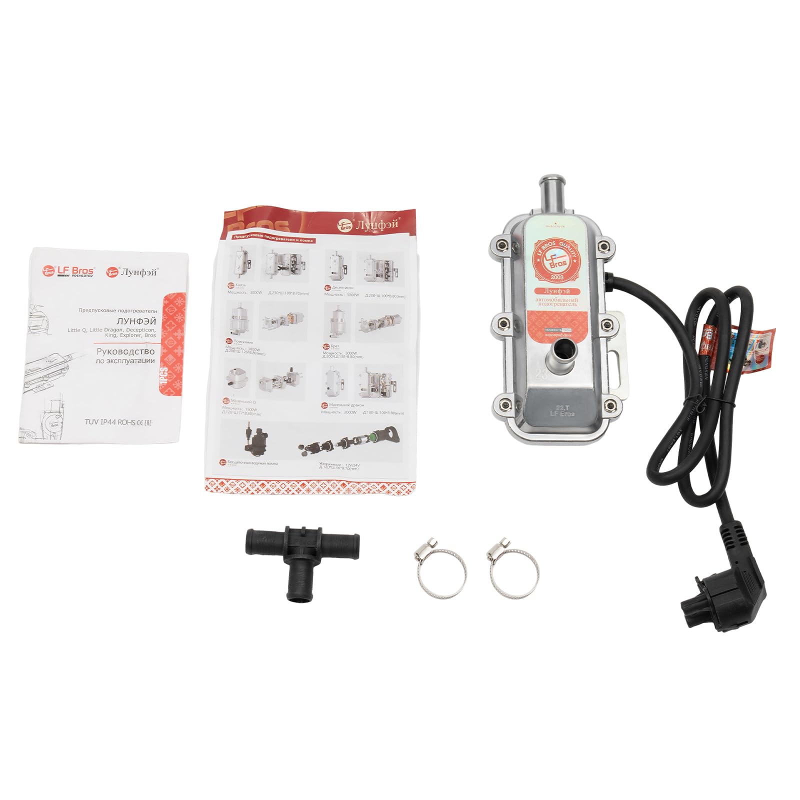 Preriscaldatore motore professionale, 2000 W, 220 – 240 V, riscaldatore per motore, pompa di raffreddamento per camper, camion, camper, barche