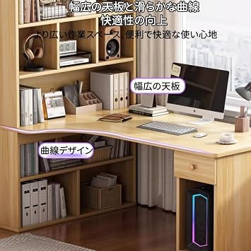 L-Shaped Desk, Corner Desk, Computer Desk, Study Desk, For Adults, With Storage Shelf, Drawer, Width 47.2 inches 120 cm, Durable, For Study Rooms, Bedrooms, Offices, Desk Light Walnut, 47.2