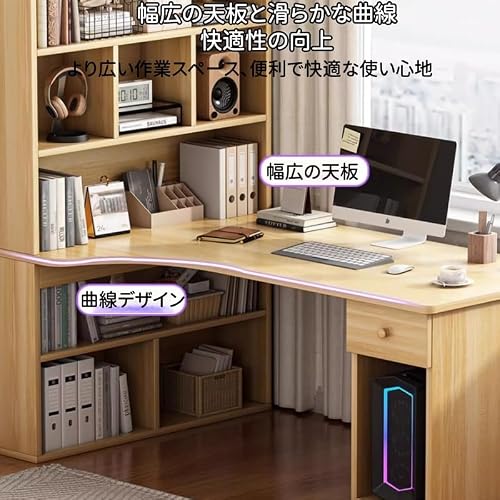 NYHGOXM L字デスク コーナーデスク パソコンデスク 勉強机 学習デスク 大人用 収納棚・引き出し付き 幅120cm 頑丈 書斎 寝室 オフィス用 机 (ブラックウォルナット,140cm) [4]
