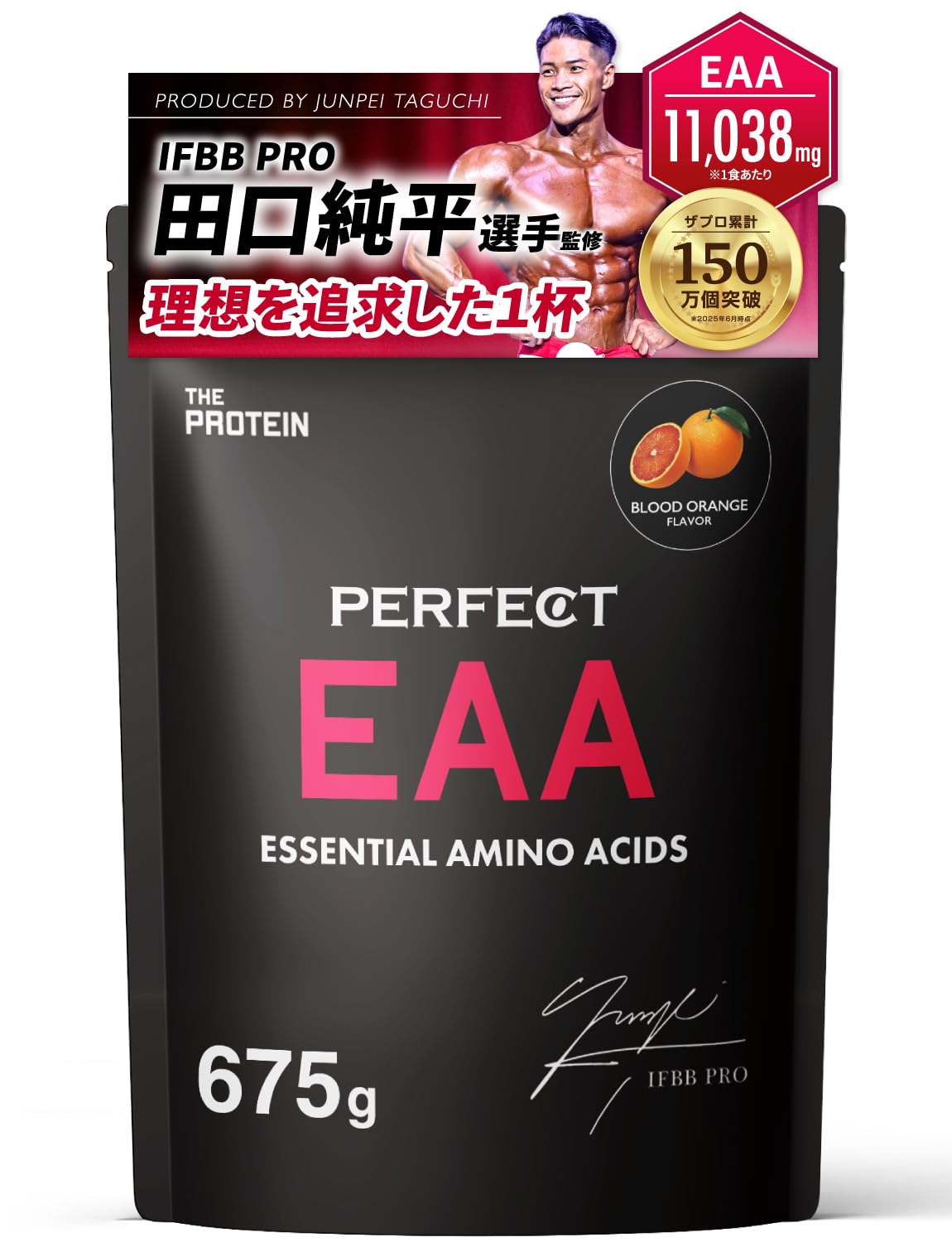 Amazon | 【IFBB PRO 田口純平 監修】 ザプロ PERFECT EAA ブラット