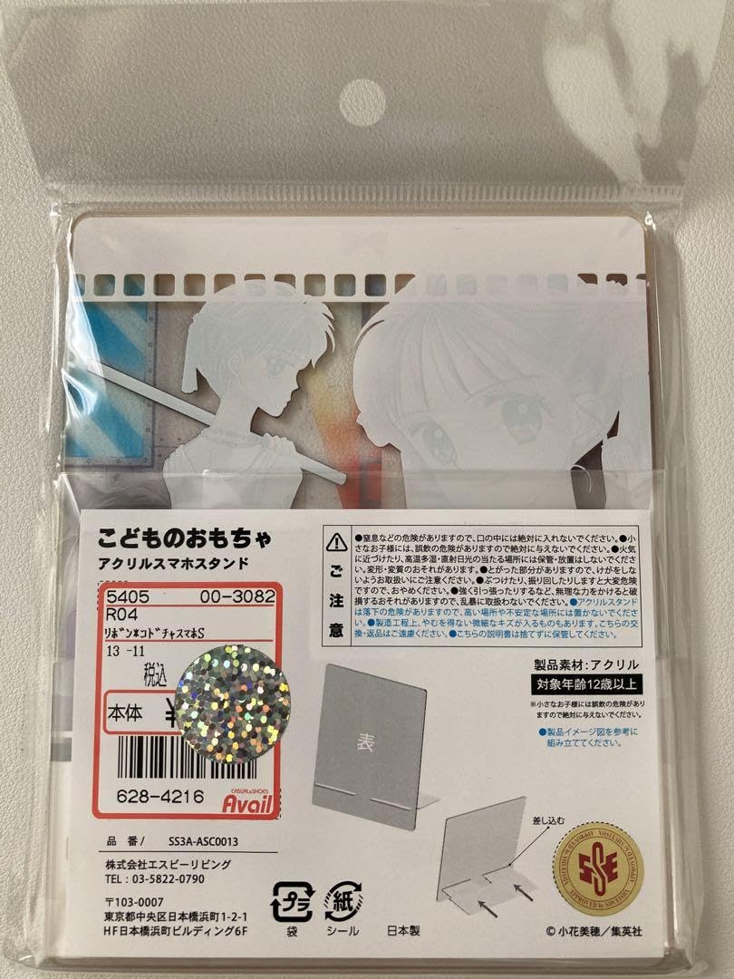 Amazon.co.jp: こどものおもちゃ 小花美穂 アクリル スマホスタンド