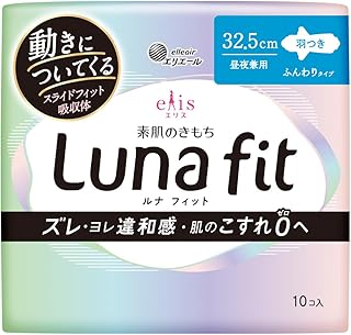 エリス 素肌のきもち ルナフィット 羽つき 32.5cm 10枚 昼夜兼用 ナプキン