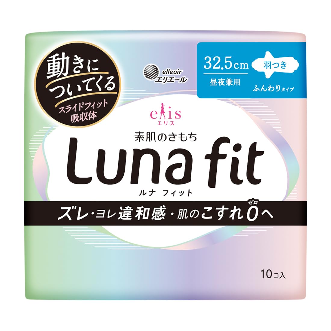 Amazon | エリス 素肌のきもち ルナフィット 羽つき 32.5cm 10枚 昼夜